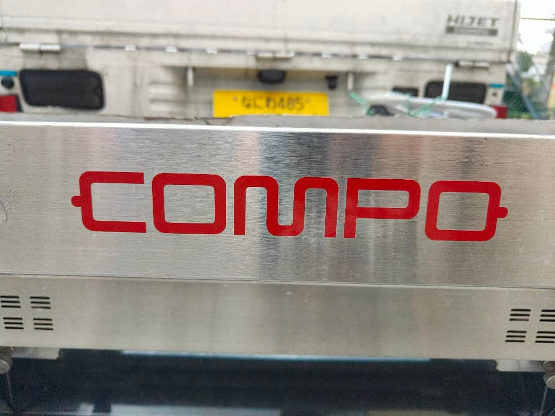 SANKO COMPO デジタルオーブン