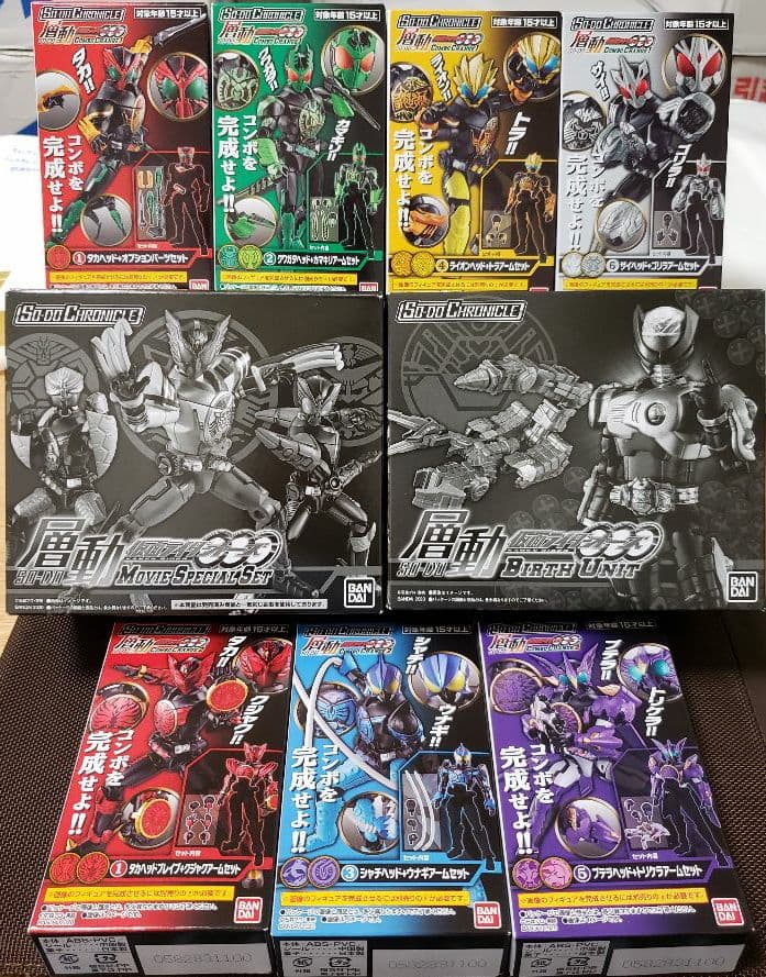 SO-DO CHRONICLE 層動 仮面ライダーオーズフルコンプセット2
