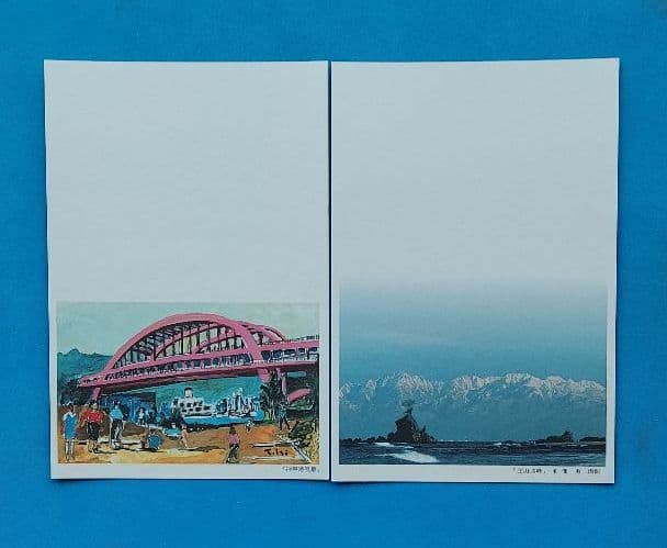 レトロ　昭和61年新年用　絵入り年賀はがき　全国版　地方版