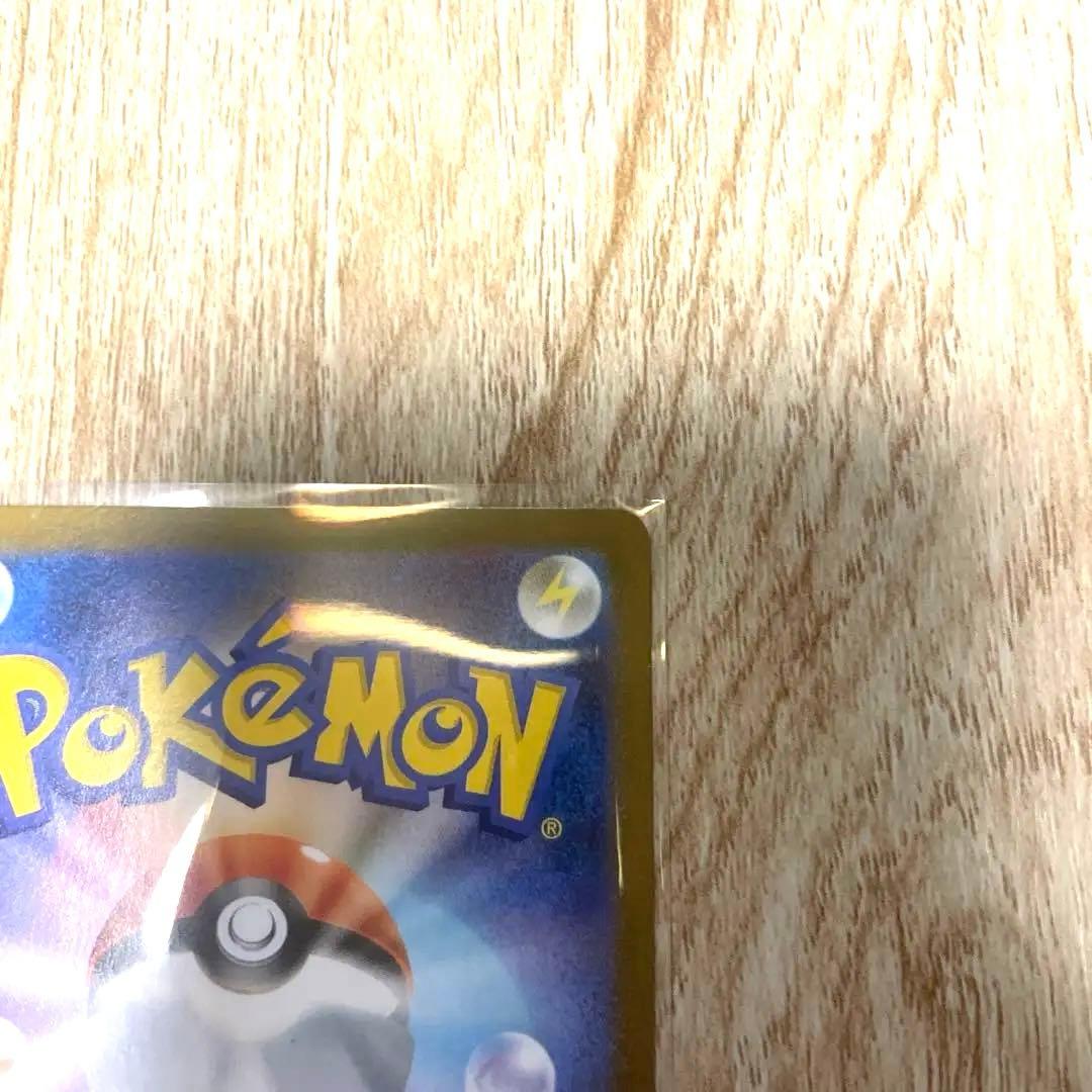 リーリエの決心 SRサポートカード