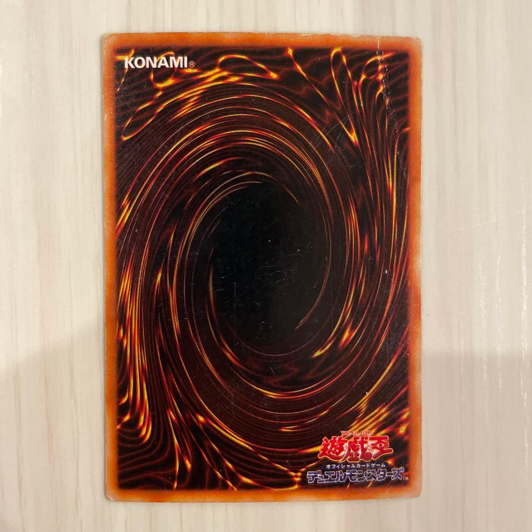 遊戯王 レッドアイズ・ブラックドラゴン PG-09 ウルトラレア　引退出品