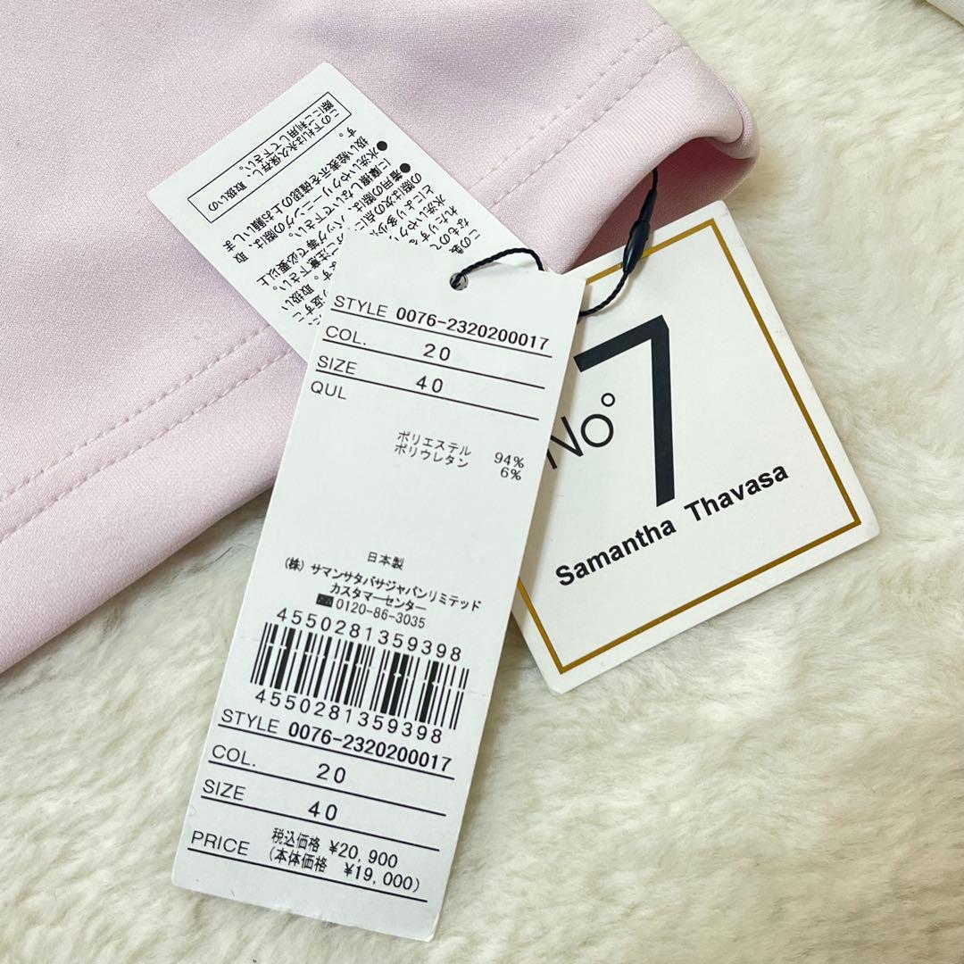 新品 サマンサタバサ ゴルフスポーティーバイカラー 長袖モックネック 40 L