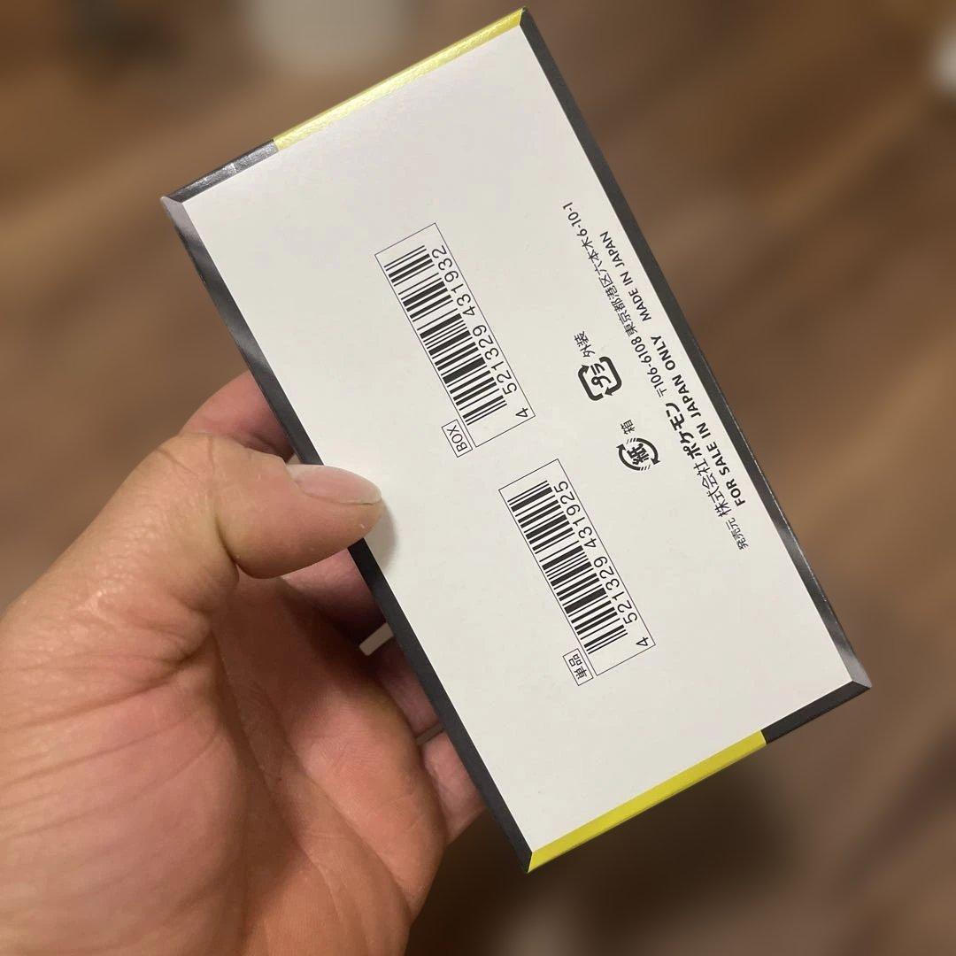 MEGAドリームex　1BOX　未開封　シュリンクなし　ペリペリ付き