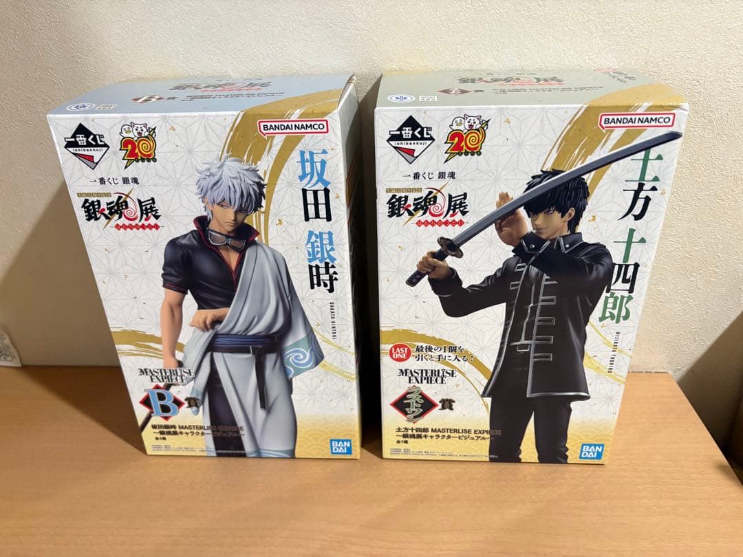 一番くじ 銀魂 B賞 坂田銀時 ラストワン賞 土方十四郎 はたちのつどい 銀魂展