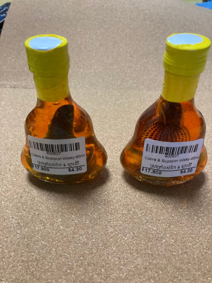 超貴重　コブラ酒 精力剤　2個セット　ミニボトル