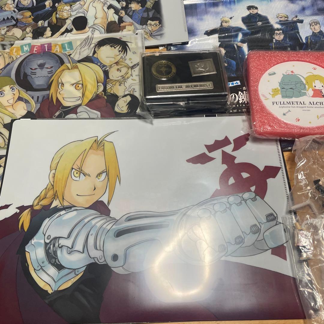 鋼の錬金術師まとめ売り