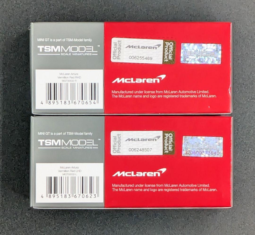 ミニカー MINI GT McLaren Artura Vermillion Red