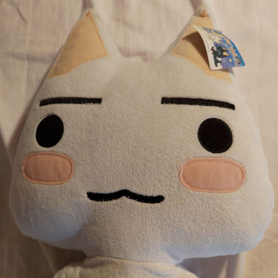 どこでもいっしょ ぬいぐるみセット　おやすみニャ約85cm