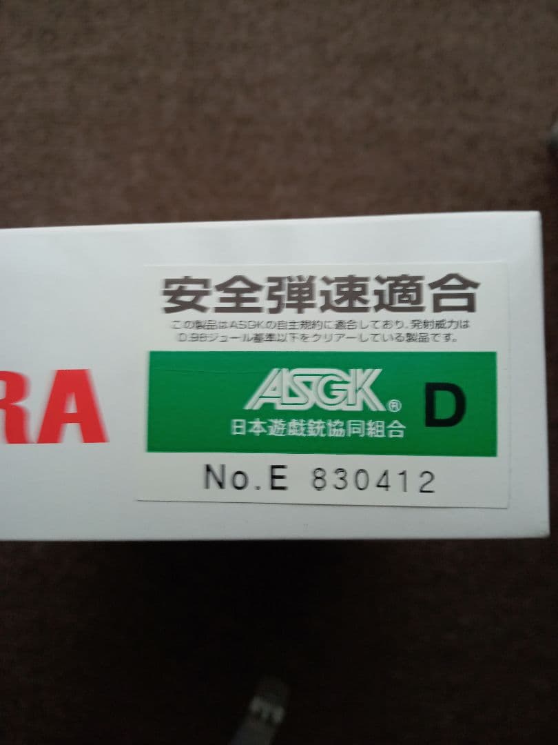 タナカ　S＆W M360J サクラ　ガスリボルバー