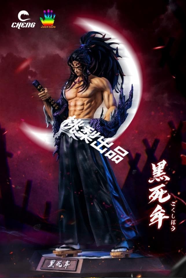 新品未開封『鬼滅の刃』黒死牟 CHENG JacksDo ガレージキット