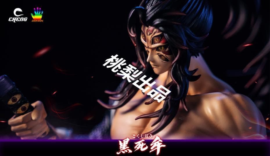 新品未開封『鬼滅の刃』黒死牟 CHENG JacksDo ガレージキット