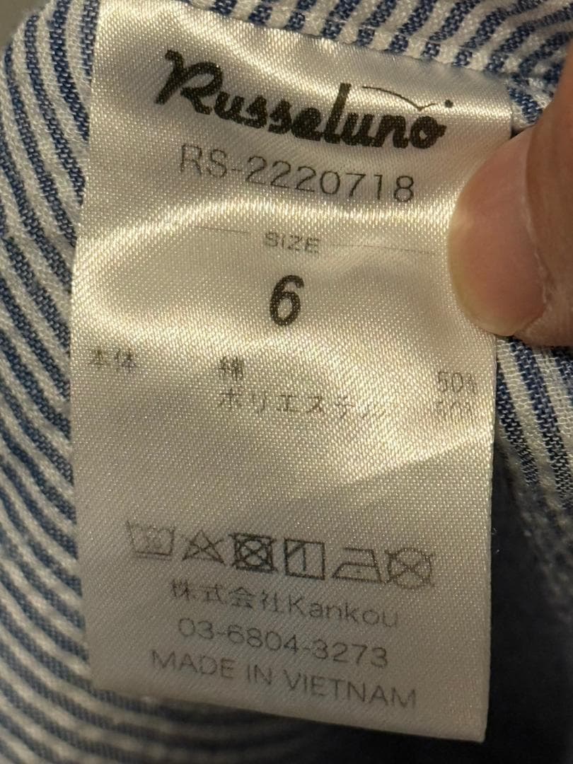 【再値下③】Russeluno（ラッセルノ）ストライプ セットアップ サイズ6