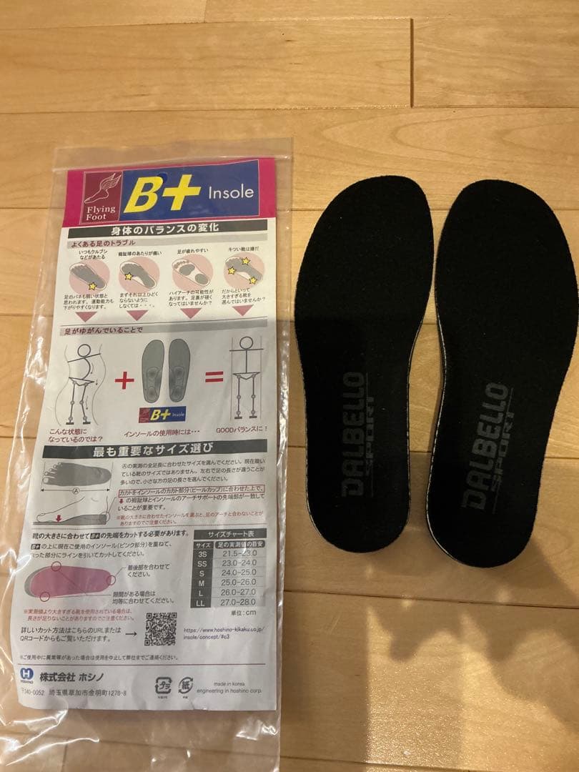 DALBELLO ダルベロ　スキー ブーツ