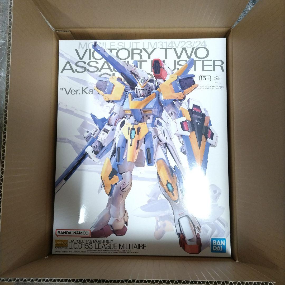 【防水対策し段ボール梱包】MG V2アサルトバスター Ver.Ka