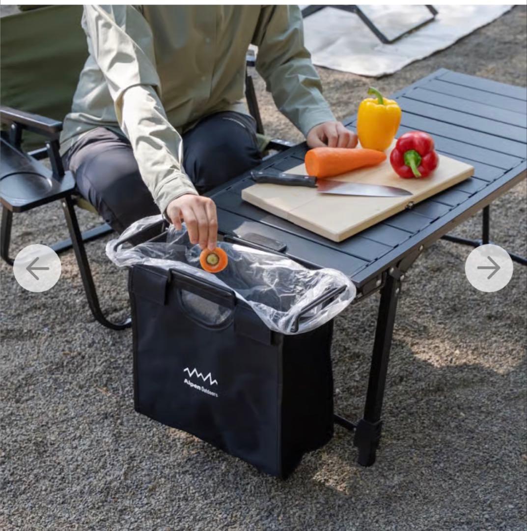 アルミユニットテーブル88 ストレージ peak 雪峰苑 3セット