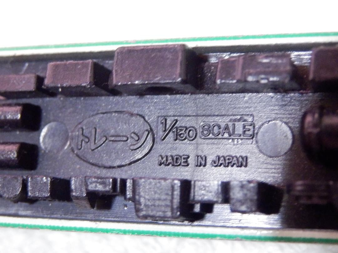 ❤️日本製５０両ー５両★絶版❤️トレーン大量セット★ダイキャストモデルまとめ売り