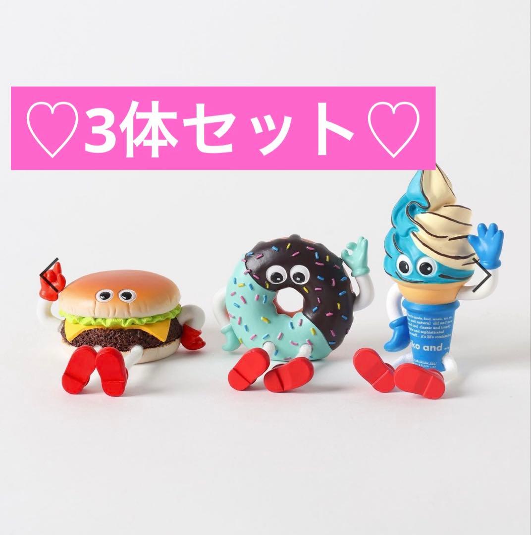 ニコアンド　niko and… FLAVORS コラボ お座りオブジェ