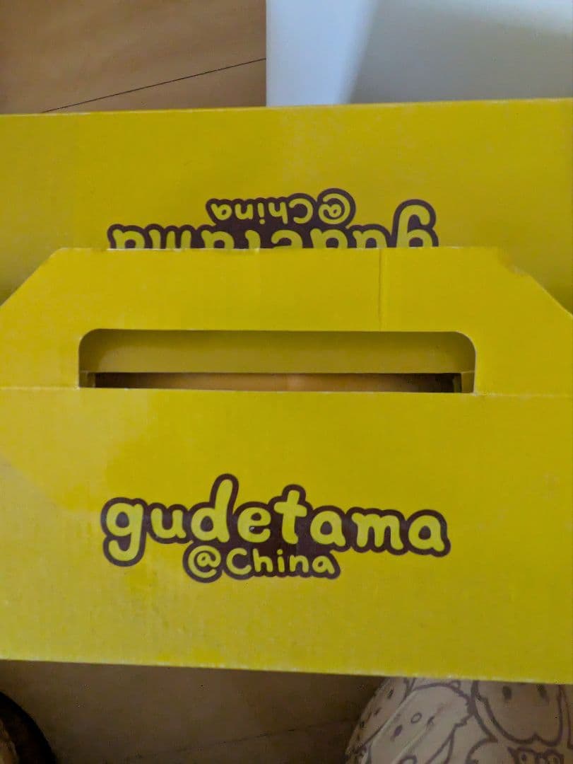 ぐでたま　ぬいぐるみ　中華風