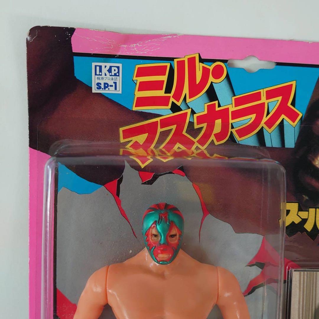 【激レア】ポピーソフビ スーパープロレスラーシリーズ ミル・マスカラス