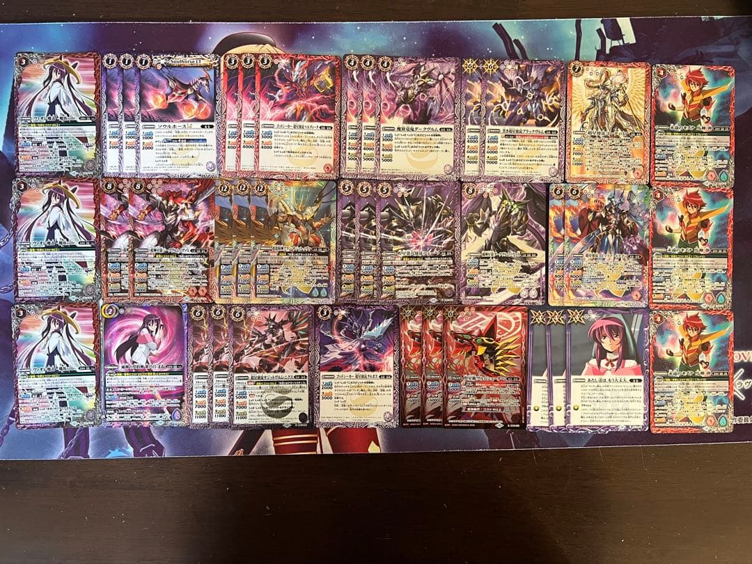 バトスピ　超星　デッキ②　バトルスピリッツ スリーブ付き（50枚入り）