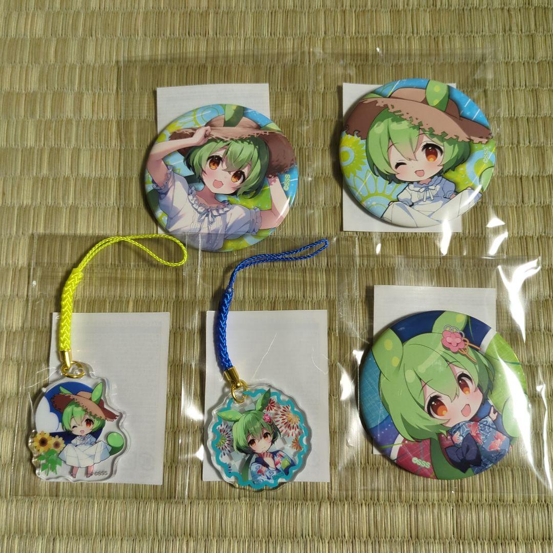 ☆ずんだもん☆ カプくじ 浴衣ぬいぐるみ ストラップ 缶バッジ