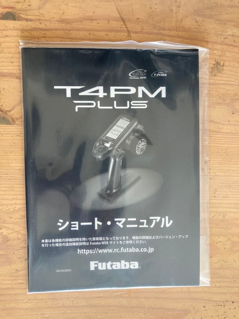 【美品】フタバ　4PM Plus KYOSHO Ver& リフェバッテリーセット
