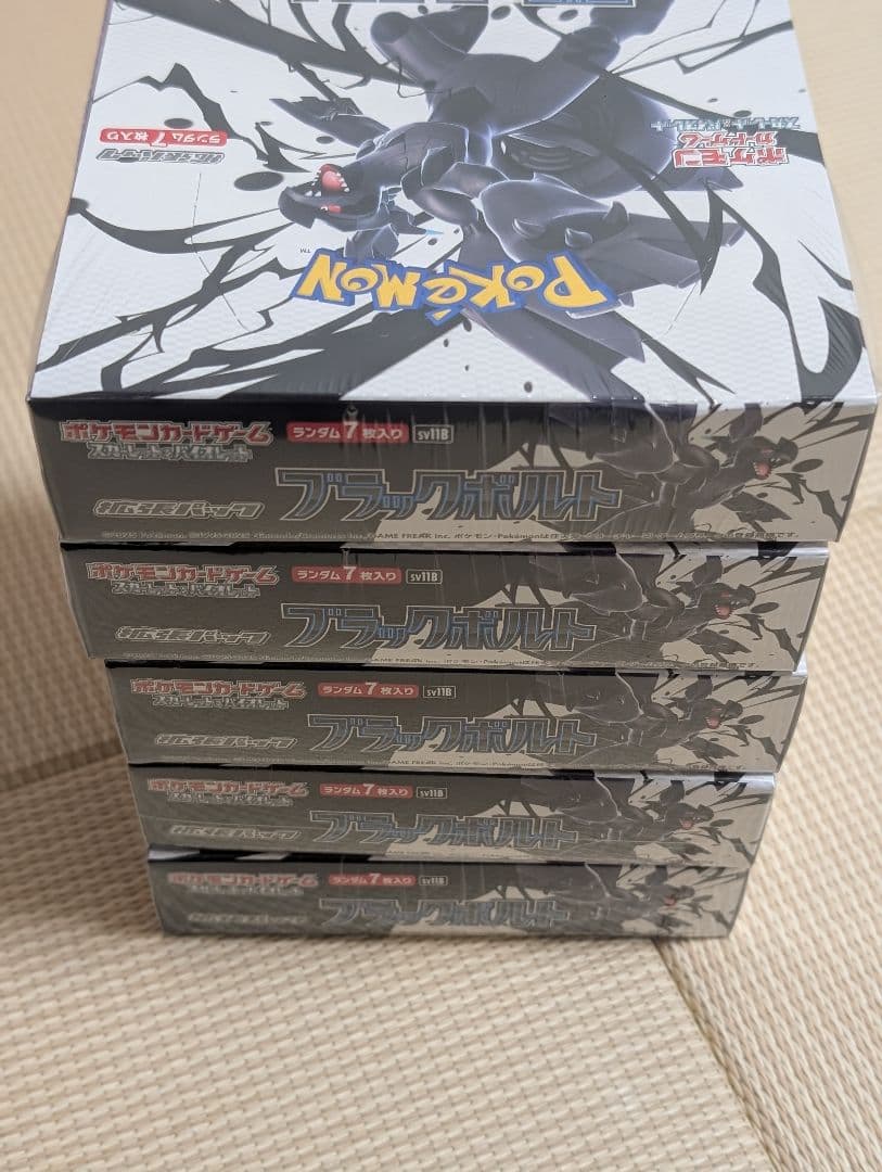 ブラックボルト5BOXセット　ポケモンカード　シュリンク付き未開封