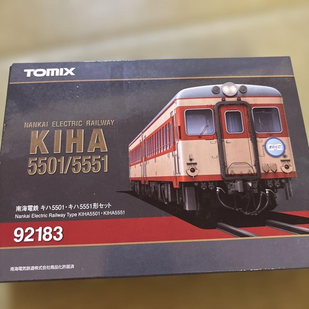 TOMIX NKIHA5501/KIHA5551 2両セット