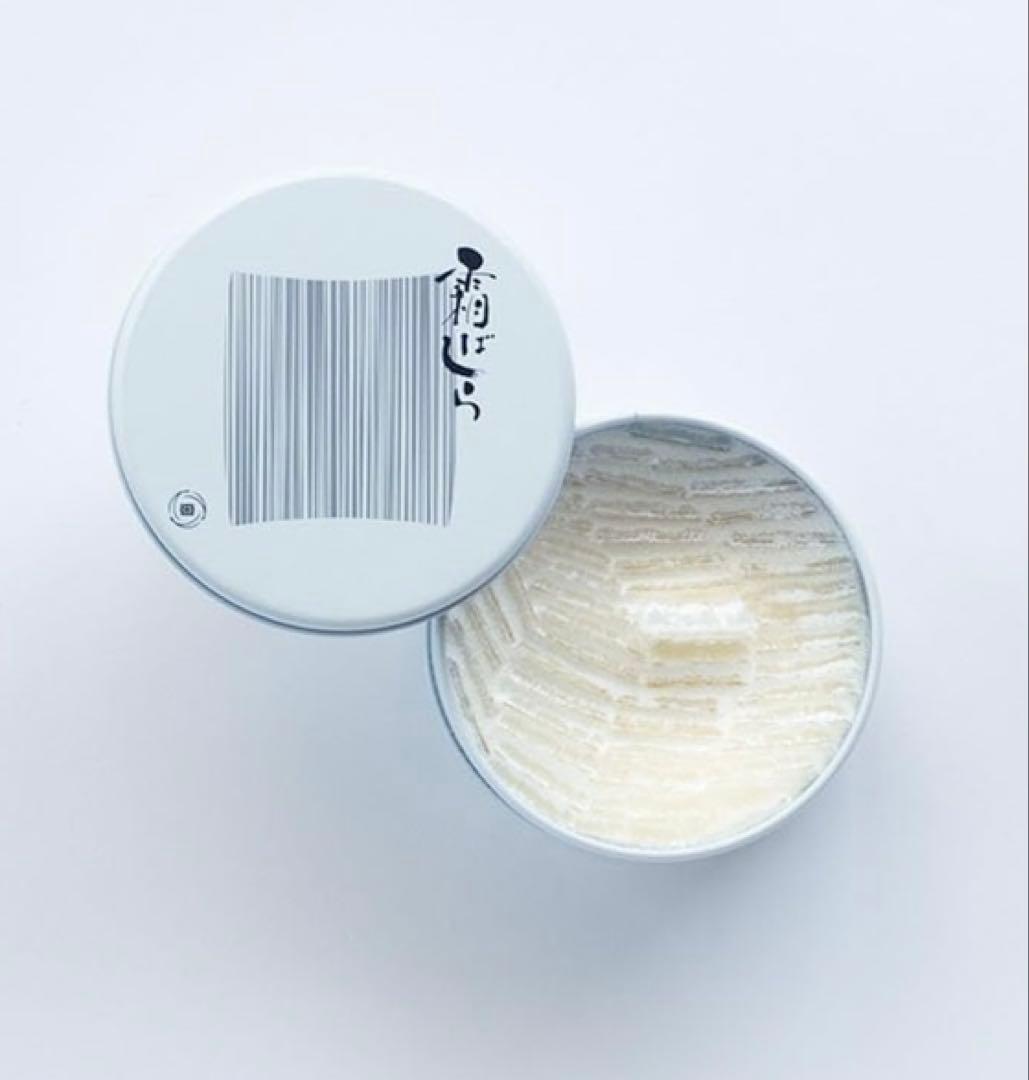 ⭕️手提げ袋付き⭕️2個セット［未開封品］九重本舗玉澤 霜ばしら