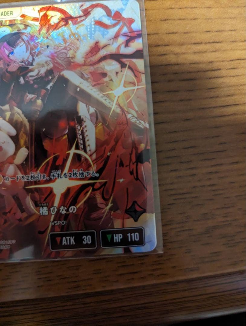 Xross Stars　クロススターズ　LRPP 橘ひなの