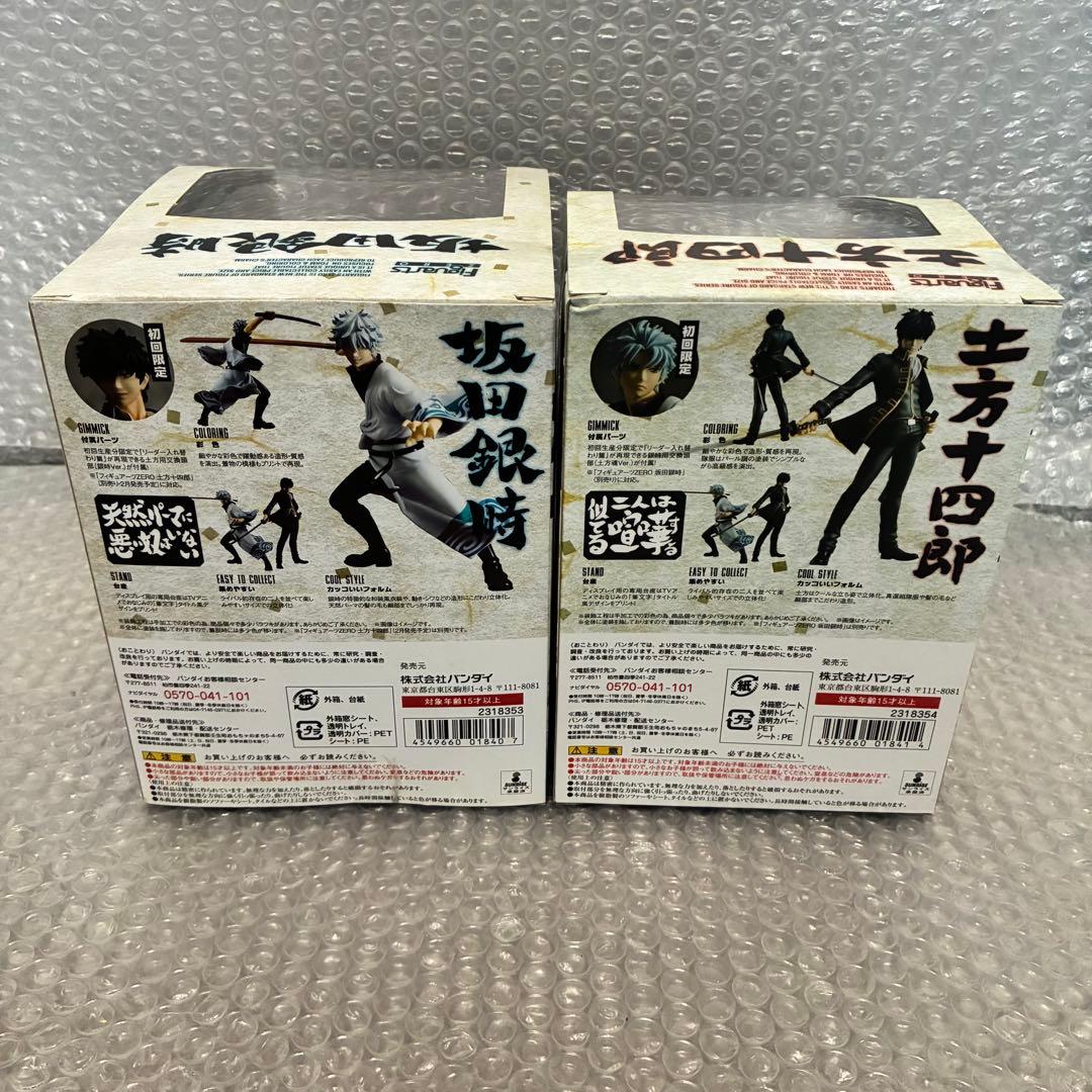 銀魂 フィギュアアーツZERO 坂田銀時&土方十四郎 セット 初回特典付き