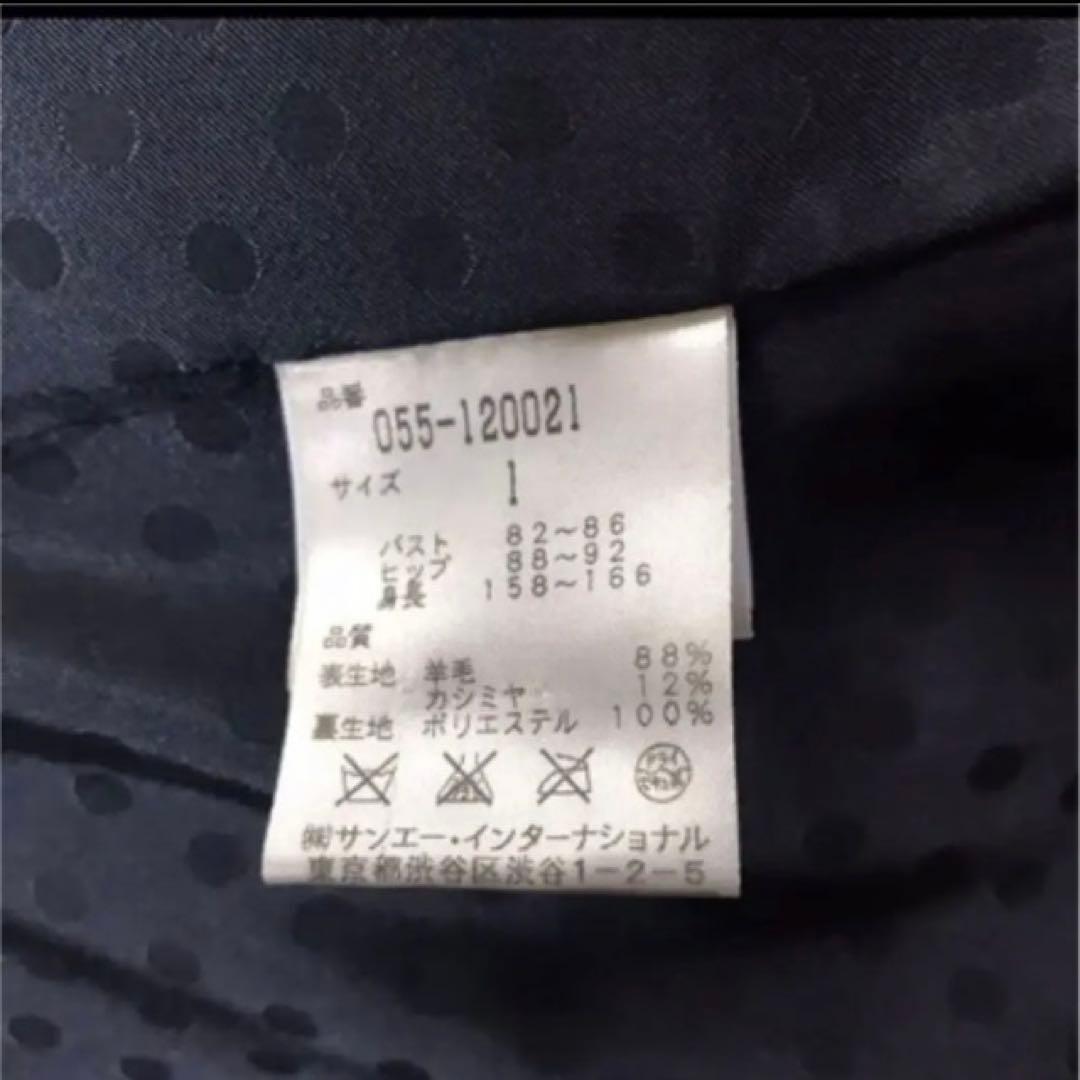 パーリーゲイツ　ジャケット