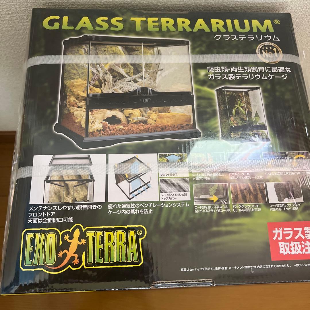 EXO TERRA ガラステラリウム 3045