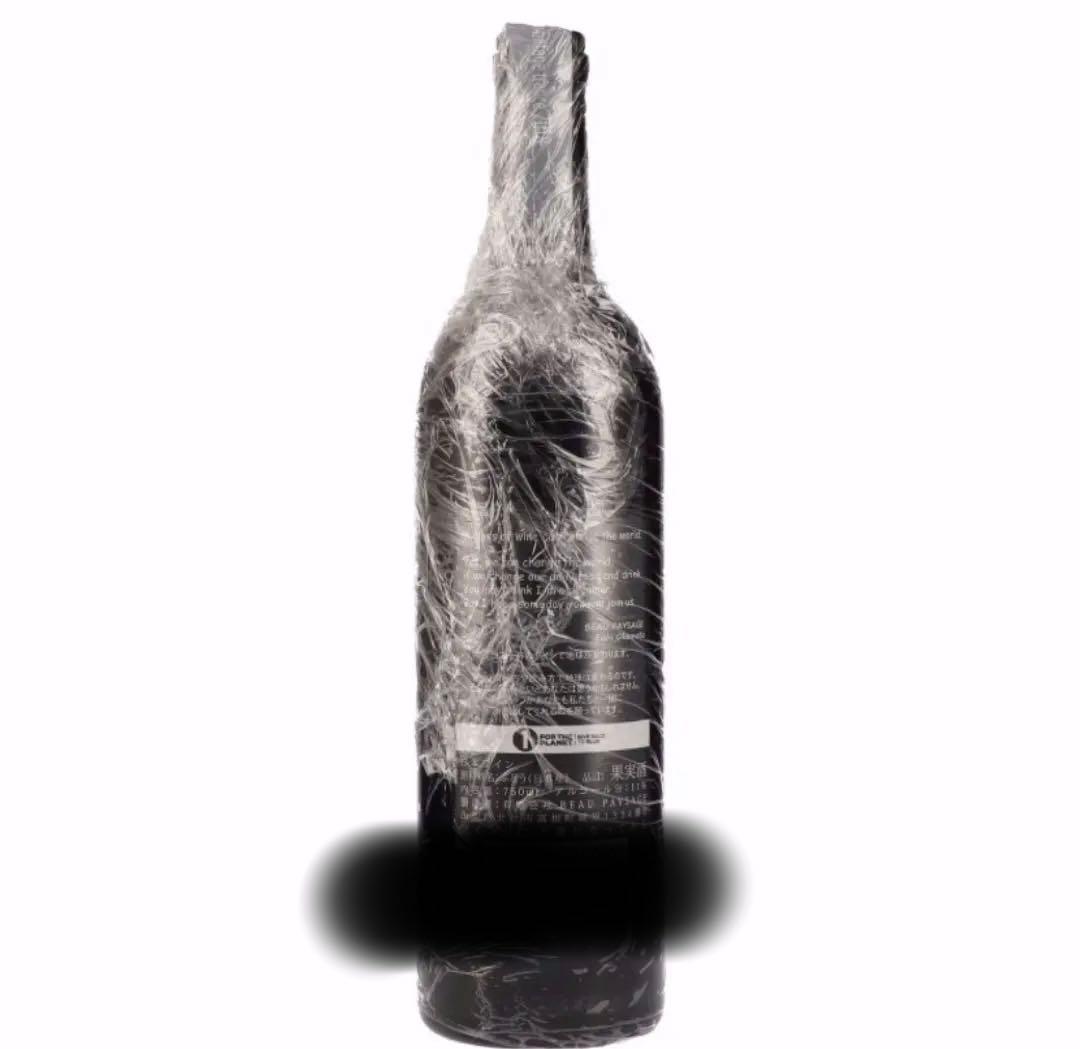 Beau Paysage ボーペイサージュ 2本セット