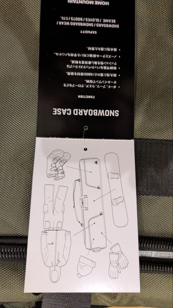  MTN スノーボードバッグ 【新品】