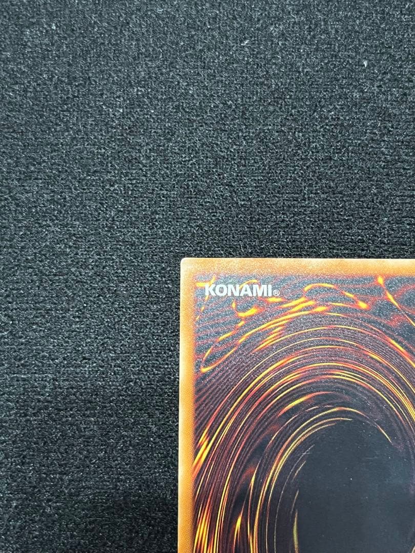 真紅眼の黒竜 レリーフ