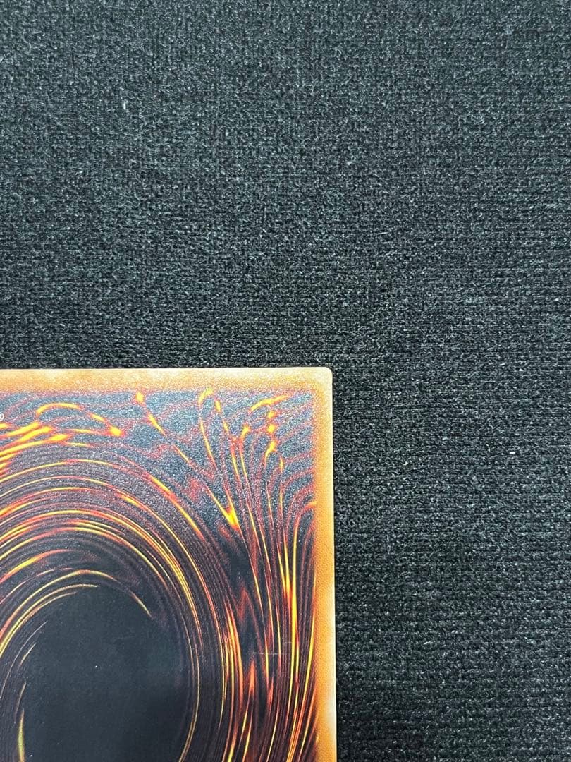 真紅眼の黒竜 レリーフ