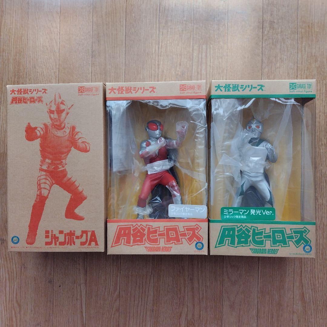 エクスプラス 少年リック限定版 ジャンボーグA ファイヤーマン ミラーマン