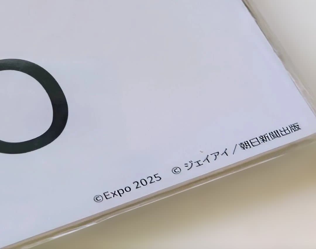 EXPO2025大阪関西万博 伊藤潤二 富江 オーロラポスターC