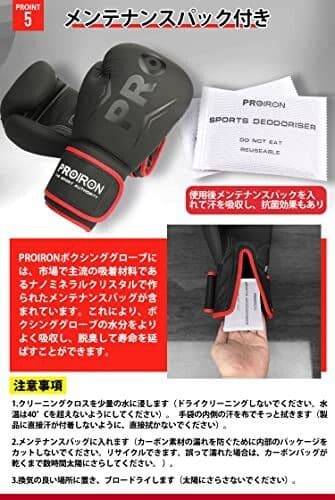 ボクシンググローブ ボクシング用グローブ パンチンググローブ 厚く 耐久性