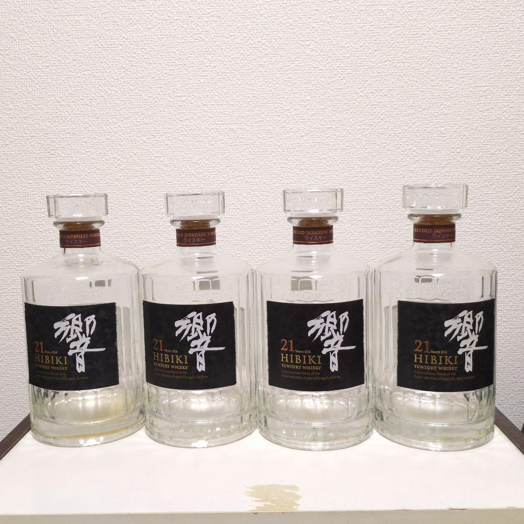 山崎18年2本、響21年4本空瓶未洗浄