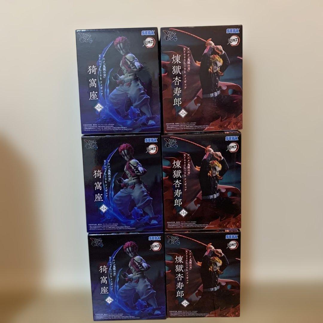 鬼滅の刃　クロスリンクフィギュア　　猗窩座　煉獄