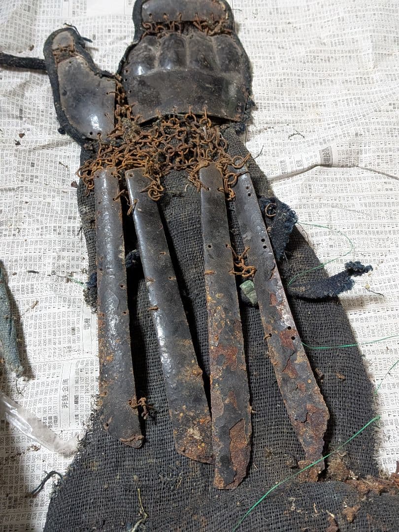 時代本歌武具合戦残骸シリーズ鉄地片袖籠手脛当凄まじい迫力当時物コレクション