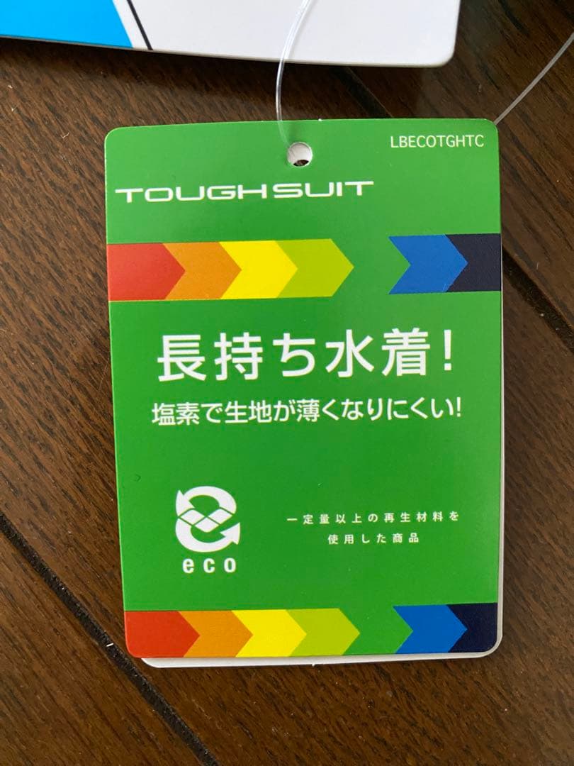 ARENA アリーナ スイミング 水着　タフスーツ　新品　未使用　S