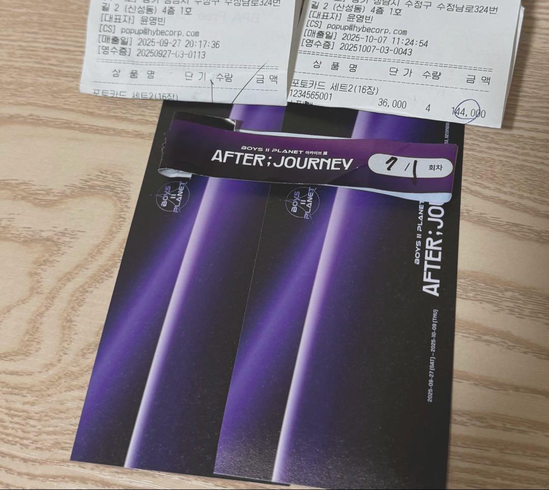 ボイプラ　アーカイブ展　ジュンソ ボイプラ week1 week2 ９枚セット