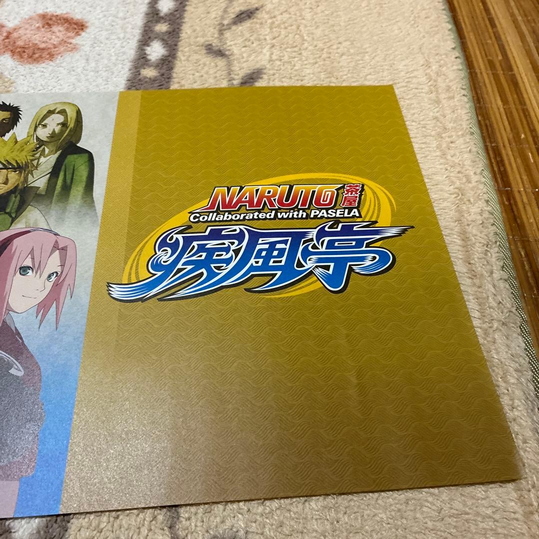 【NARUTO疾風伝】　疾風亭　特典　A3ペーパーテーブルクロス 2枚セット