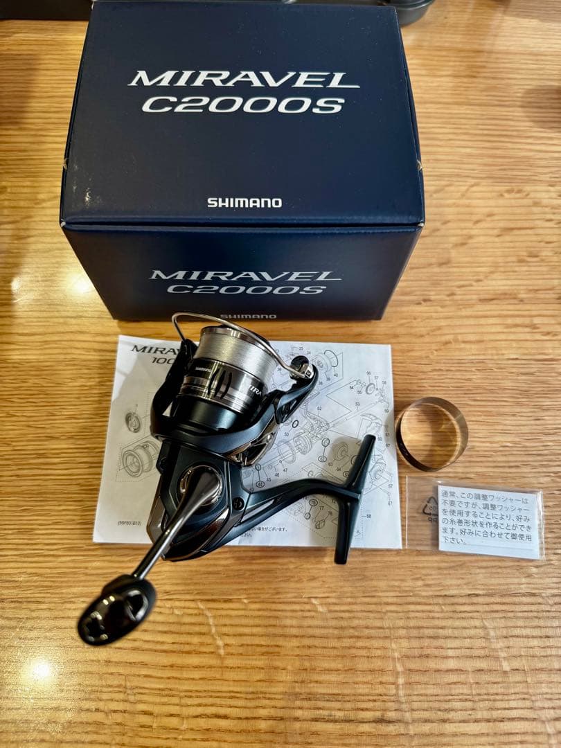 シマノ ミラベル C2000S ライン付き ベアリング追加 おまけ付き
