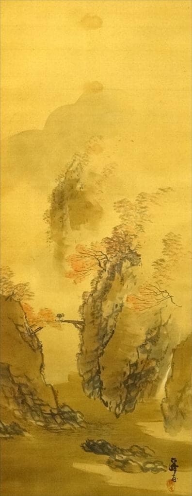 掛軸 田中六峰『秋景山水図』日本画 絹本 肉筆 無地箱 掛け軸 g11175