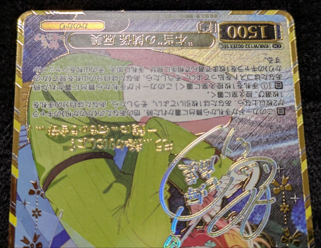 本当の関係 麻美 SEC 彼女、お借りします かのかり ヴァイスシュヴァルツ