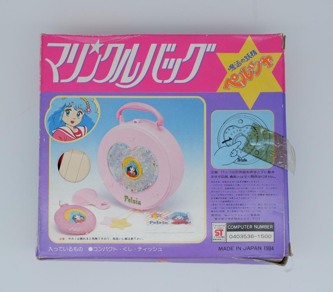 バンダイ 魔法の妖精ペルシャ マリンクルバッグ ピンク